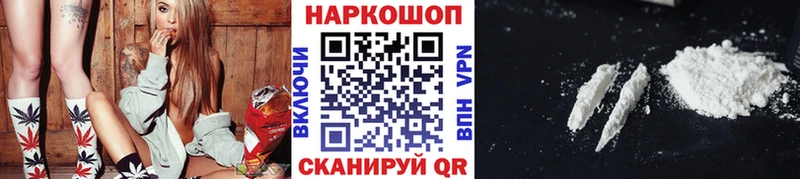 Виды наркотиков купить Копейск АМФЕТАМИН Alpha PVP ГАШ КОКАИН