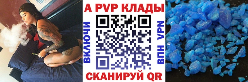 где можно купить наркотик  площадка телеграм  Alfa_PVP крисы CK  Копейск  OMG ссылки 