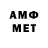 ГЕРОИН хмурый Stndoff2 SK1LL