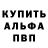 ГАШИШ гашик Alie Smith