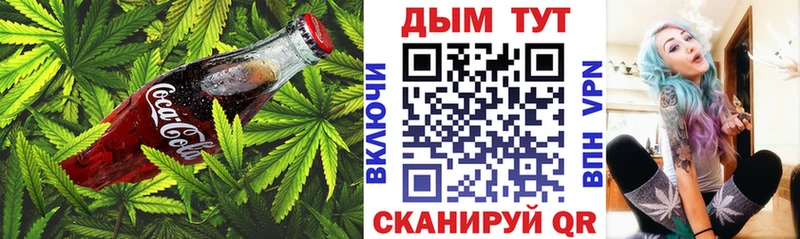 как найти наркотики  Копейск  блэк спрут как зайти  Canna-Cookies марихуана 