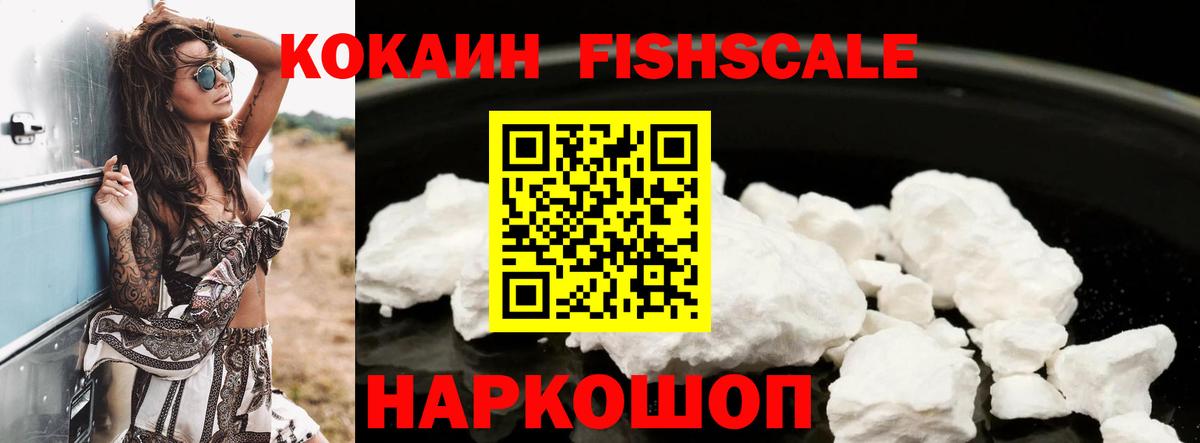 COCAIN 98% Копейск