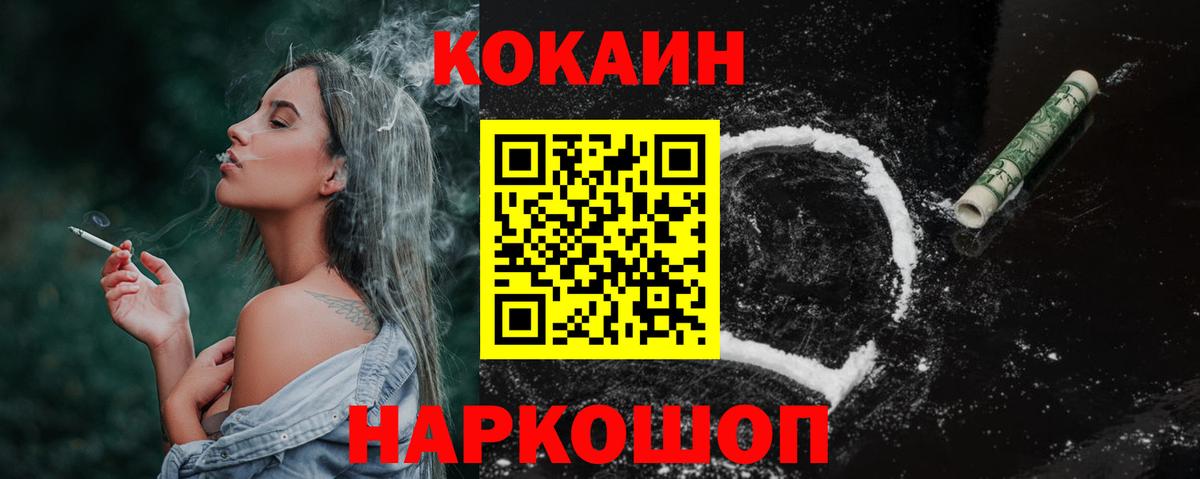 Копейск  COCAIN Эквадор  Вход с VPN  COCAIN  купить наркотики сайты  Cocaine VHQ 