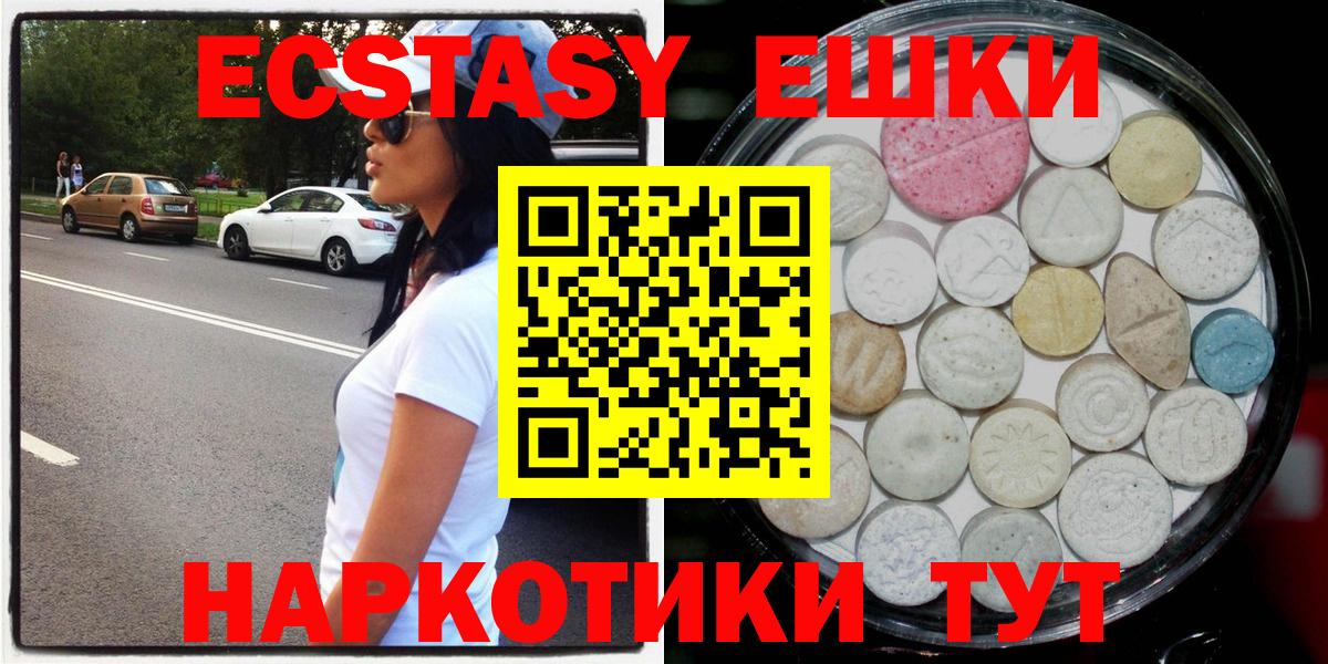 ЭКСТАЗИ Philipp Plein Копейск