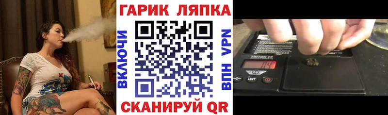 ГАШИШ VHQ Копейск