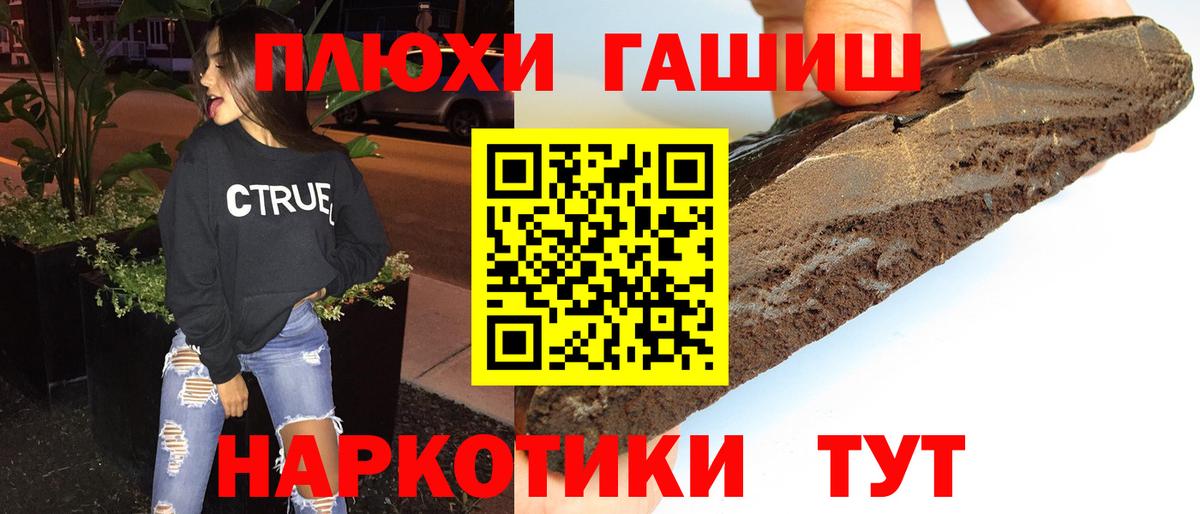 ГАШ Изолятор  Вход с VPN  Гашиш гашик  Копейск 