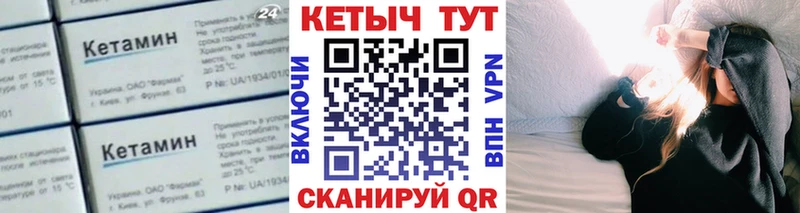 купить  цена  гидра как зайти  Кетамин VHQ  Копейск 
