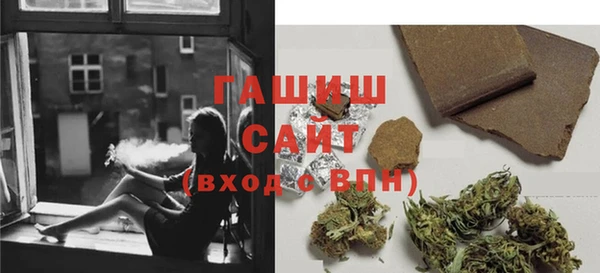 синтетический гашиш Алексин