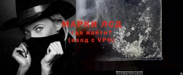 марки nbome Алексеевка