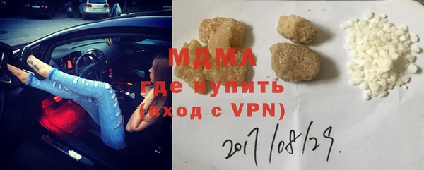 синтетический гашиш Алексин