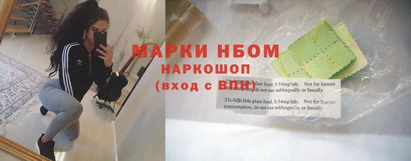 марки nbome Алексеевка