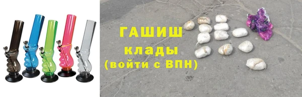 синтетический гашиш Алексин