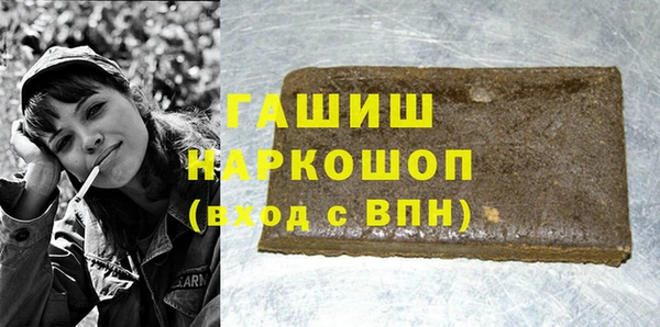 марки nbome Алексеевка