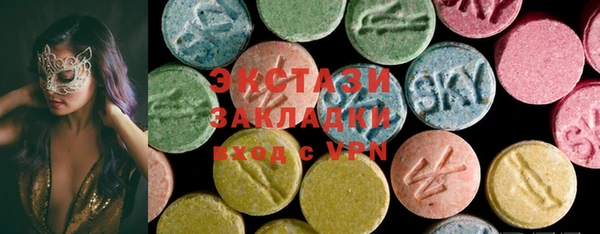 марки nbome Алексеевка