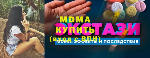 марки nbome Алексеевка