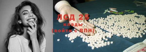синтетический гашиш Алексин