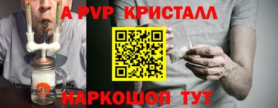 меф VHQ Ливны