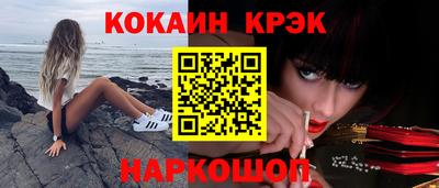 меф VHQ Ливны