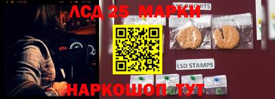 меф VHQ Ливны