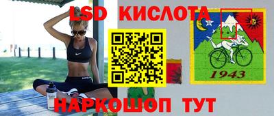 гидропоника Лесосибирск