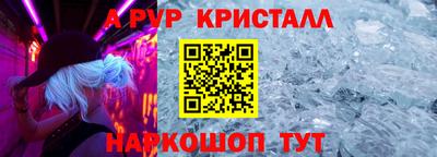 гидропоника Лесосибирск