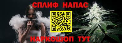 меф VHQ Ливны