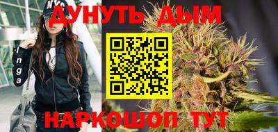 меф VHQ Ливны