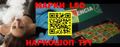 меф VHQ Ливны