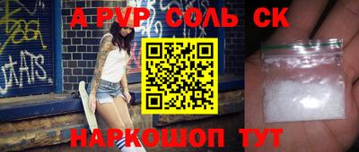 меф VHQ Ливны