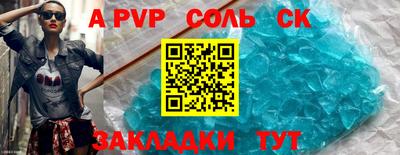 меф VHQ Ливны