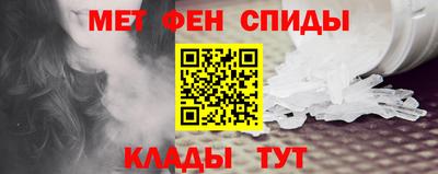 меф VHQ Ливны