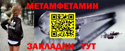 меф VHQ Ливны