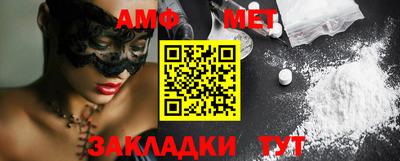 меф VHQ Ливны
