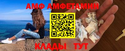 меф VHQ Ливны