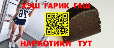 меф VHQ Ливны