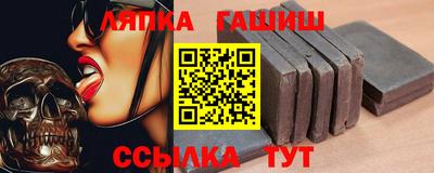 гидропоника Лесосибирск