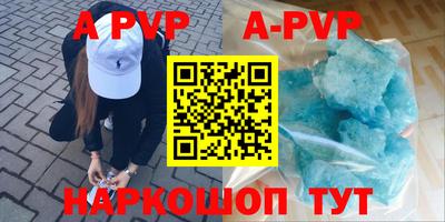 меф VHQ Ливны