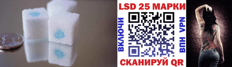 где можно купить   Копейск  LSD-25 экстази кислота 