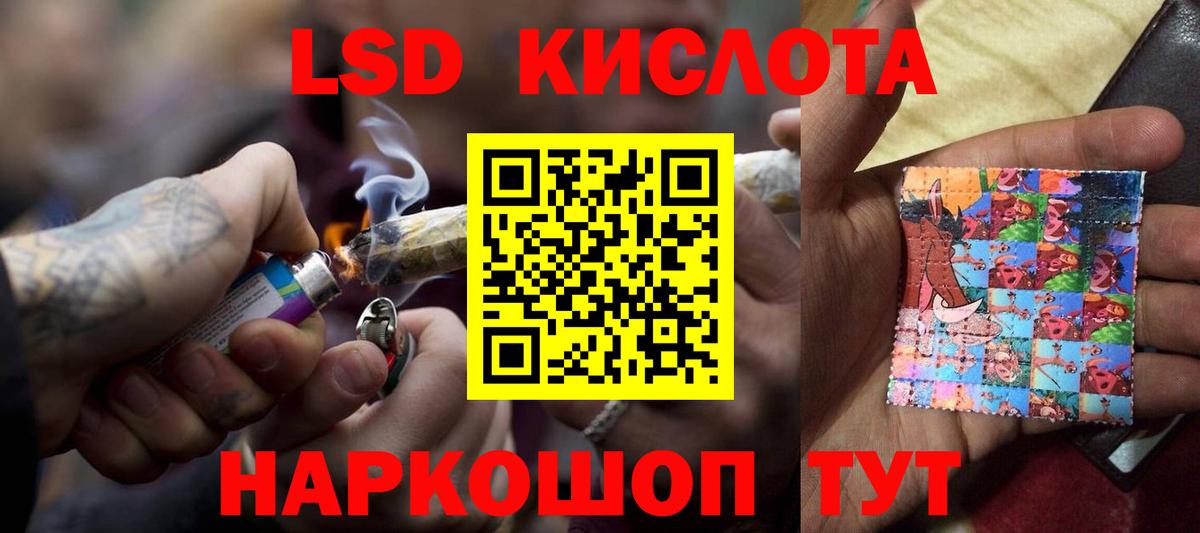 Копейск  LSD-25 экстази ecstasy  LSD-25 экстази ecstasy  Вход с VPN 