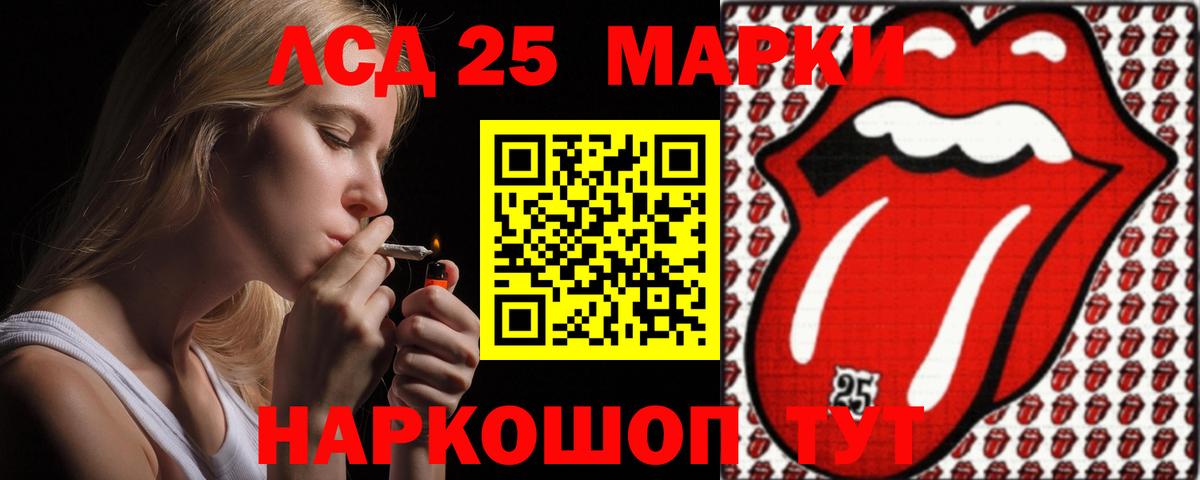 Лсд 25 экстази ecstasy Копейск