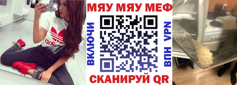 Меф 4 MMC  Копейск 