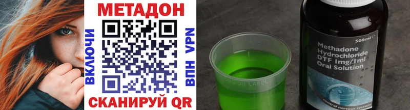 OMG ССЫЛКА  Копейск  МЕТАДОН кристалл 