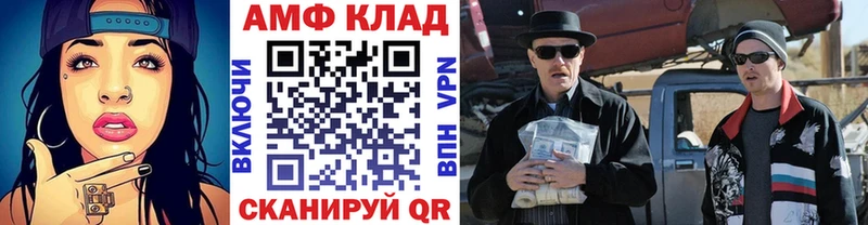 купить наркоту Копейск МЕТАМФЕТАМИН винт