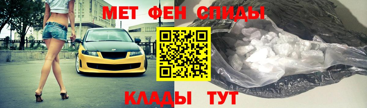 Метамфетамин Декстрометамфетамин 99.9% Копейск