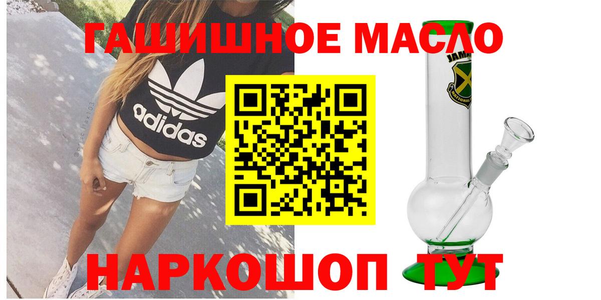 ТГК концентрат Копейск