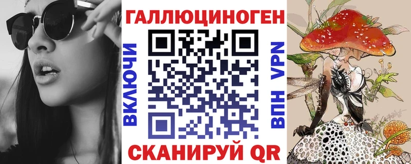 наркошоп  Копейск  mega сайт  Псилоцибиновые грибы мухоморы 