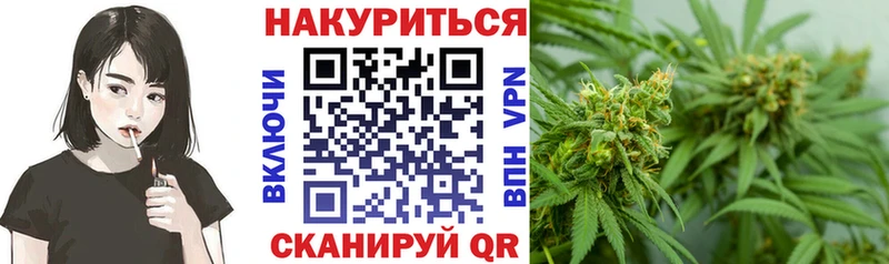 Канабис Amnesia Копейск