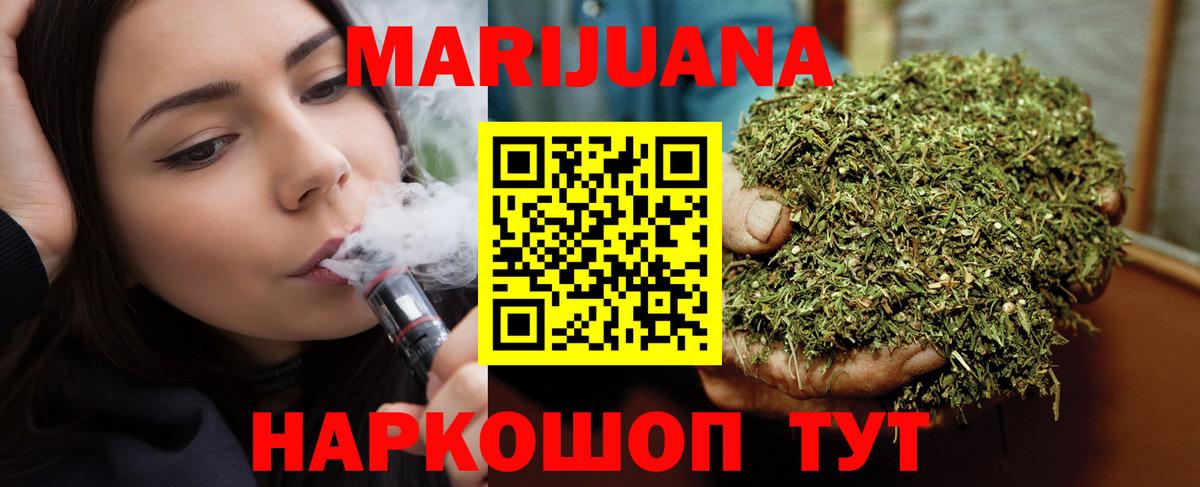 Каннабис Amnesia Копейск